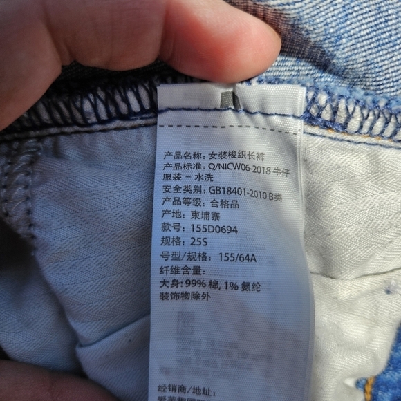 Abercrombie & Fitch Curve Love Ankle Straight Ultra High Rise 25S distressed - Picture 4 of 7